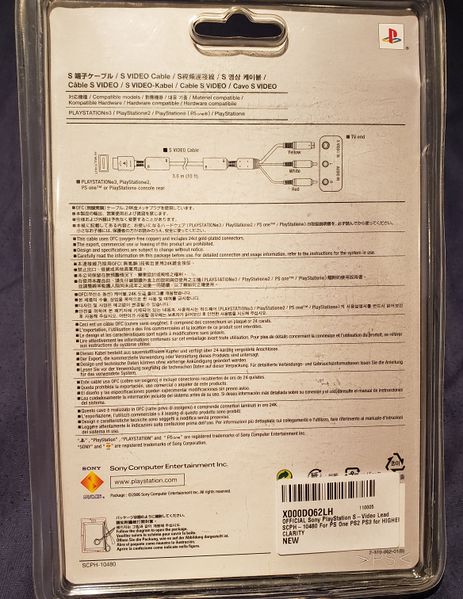 File:S Video Cable official 2.jpg