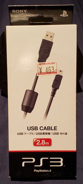 File:2.8m USB Cable official 1.jpg