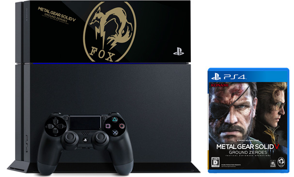 File:PlayStation 4 - Metal Gear Solid V Ground Zeroes Fox Edition.jpg